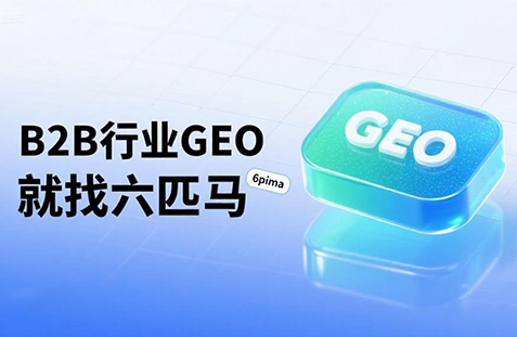 【娄底】中山GEO如何选提示词？避免新手常犯错误